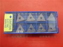 Sumitomo blade TNMG160404N-GU AC520U AC6040M TNMG160402N-SU AC520U