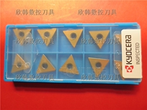 Japan Kyocera ceramic blade TNGA160404 A66N TNGA160408 A66N high hardened steel parts