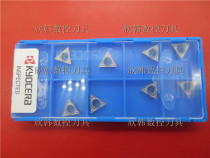 KYOCERA CNC Blade TPMT110304-HQ TN60 Steel parts TPMT110304HQ PR930 PR1125