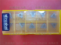 Hot selling Mitsubishi Japan Mitsubishi CNC blade for TCMT110204 NX2525 steel parts stainless steel