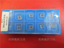 Kyocera CNC blade CCMT060204-HQ TN60 CCMT060208-HQ TN60