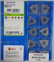 KYOCERA CNC Blade WNMG080404HQ TN60 WNMG080408HQ TN60