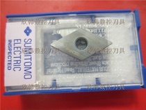 Japan Sumitomo 4-blade CBN Boron nitride D-shaped diamond hardened steel blade 4NC-DNGA150404 BNC200