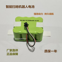 Formater fm-0 sweeper battery KV8 Cognitive Treasure XR210C Kalie R770 Robot Battery accessories 14 4V