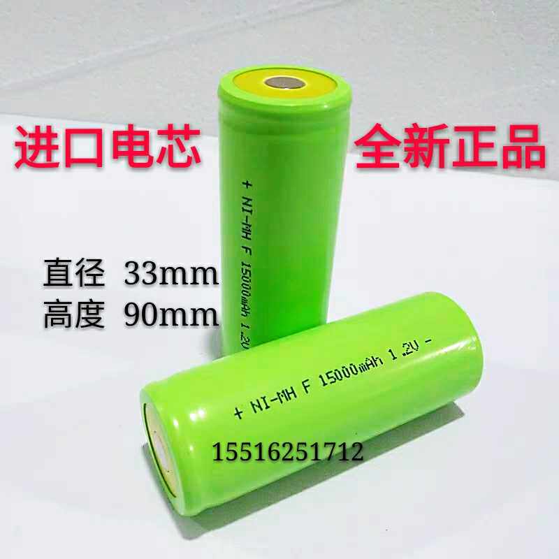 全新进口电芯镍氢F型15000mAh 1.2v设备仪器应急电源可定做电池组