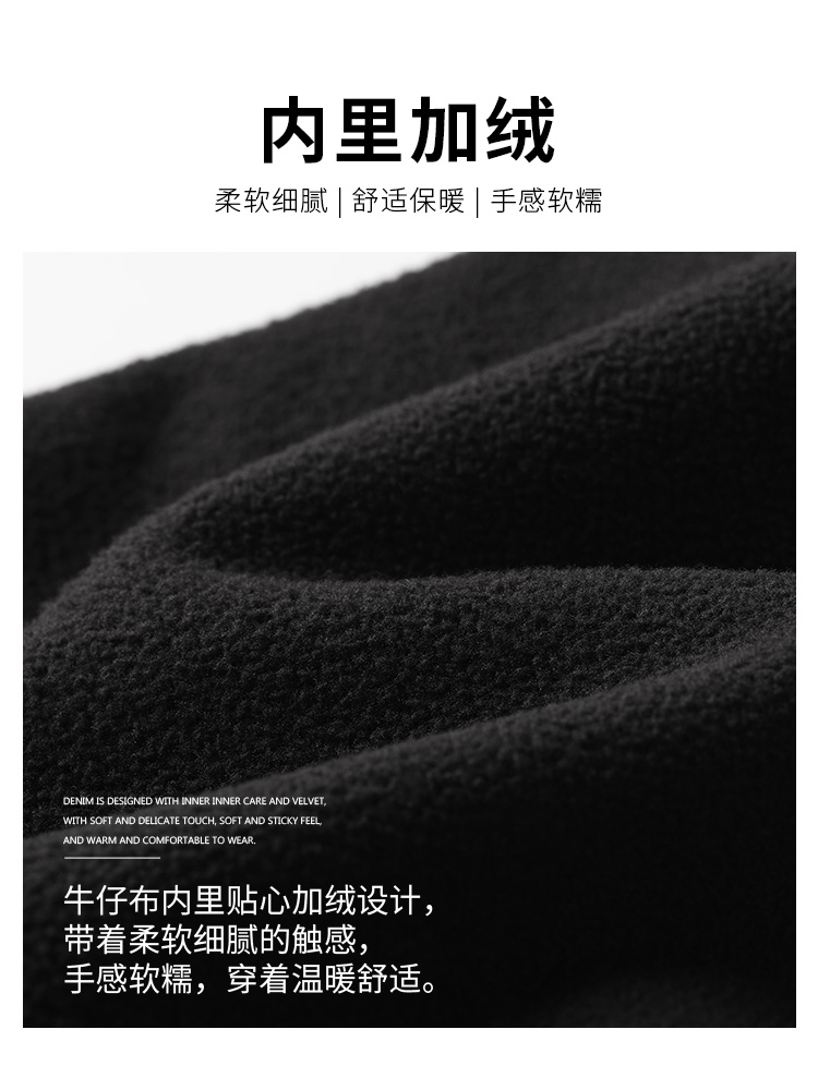 布衣传说 男士秋冬款 加绒直筒牛仔裤 YKK拉链 图5