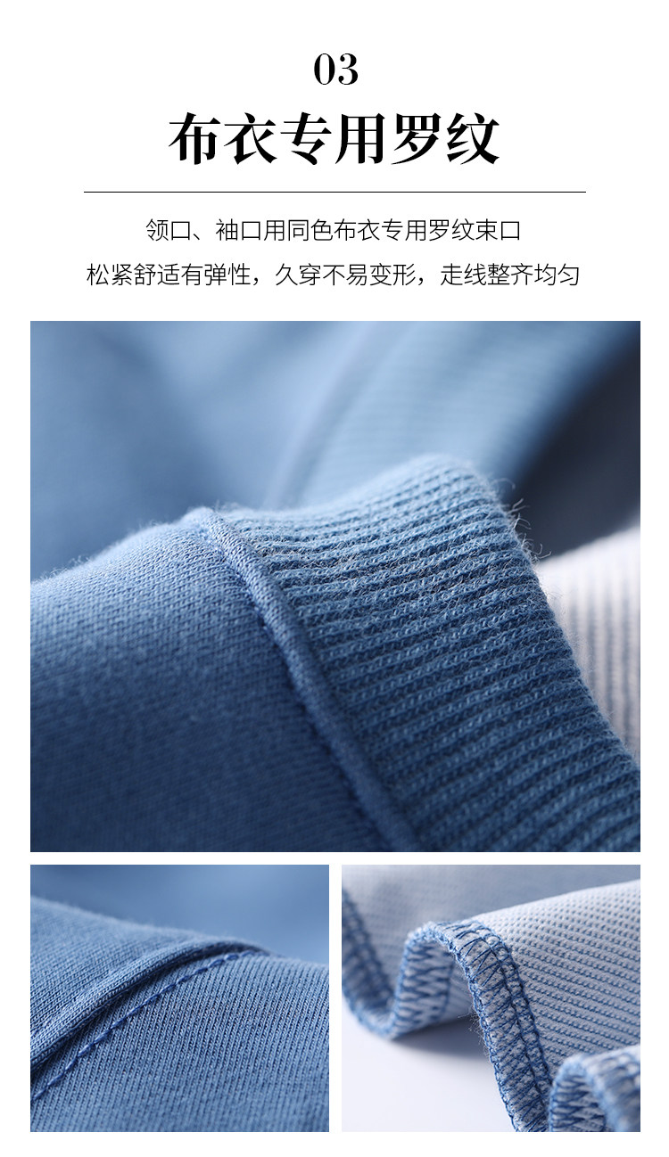 布衣传说 男士 时尚印花卫衣外套 图5