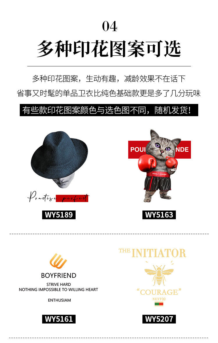 布衣传说 男士 时尚印花卫衣外套 图6