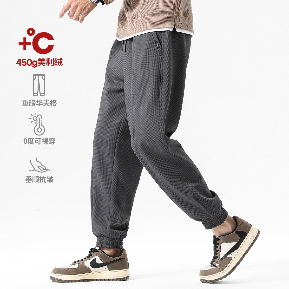 Cloth leggings leggings Huffag autumn winter plus suede thickened sweatpants men's bunches foot casual 90% sports pants-Taobao