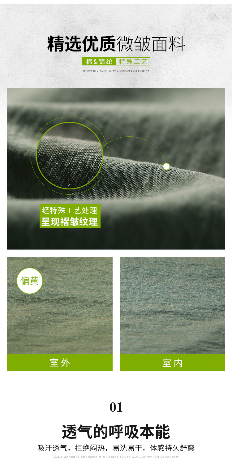 Vải huyền thoại micro-nhăn phần mỏng quần âu nam Hàn Quốc phiên bản của xu hướng của tự trồng quần chân quần quần quần chín điểm quần
