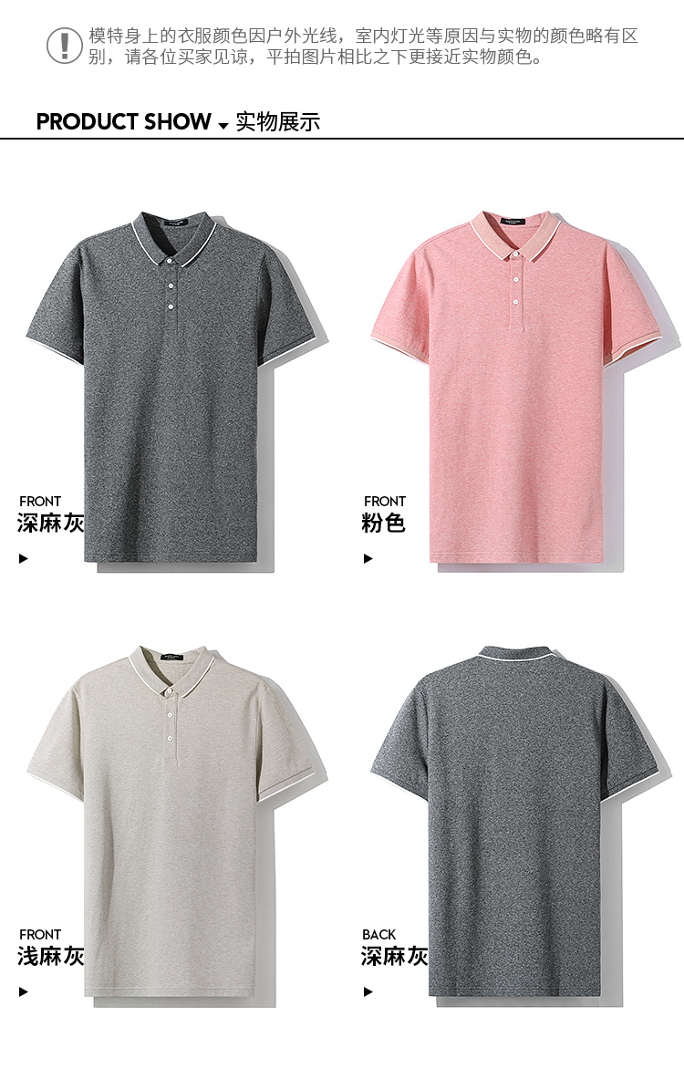 Vải huyền thoại mùa hè mỏng in ve áo ngắn tay áo gió nam áo thun nam màu hồng áo thun Slim Paul thương hiệu thủy triều áo polo sói