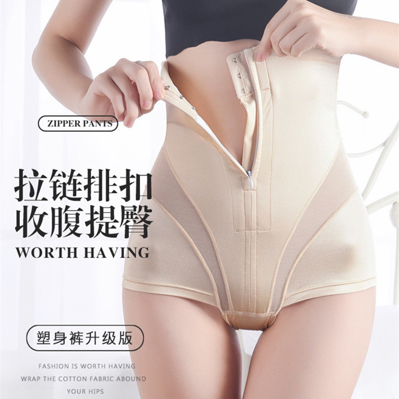 Ultra-high-waist laced with convenient collection of abdominal and hip plastic body pants postpartum daily silk slip without marks and breathable bunches belly pants