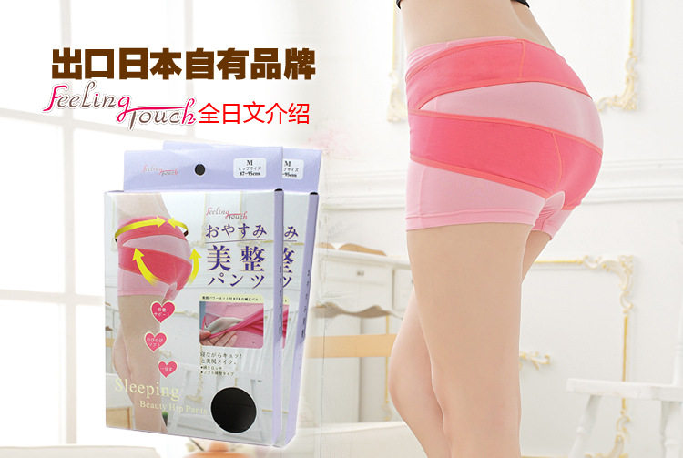 body amincissant WIYISA en coton - Ref 670297 Image 4