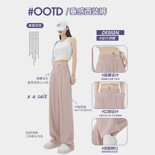 Костюм, осенние летние шелковые тонкие штаны для отдыха, свободный прямой крой