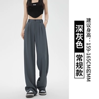 Глубокий серой [обычная модель]