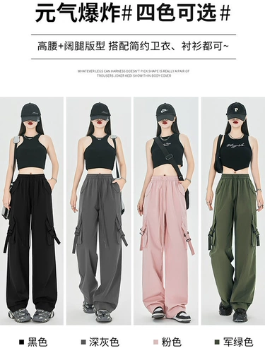 Осенние шелковые штаны для отдыха, в американском стиле, свободный прямой крой