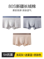 Светлый цветочный ясень+туманно -синий+цвет кожи абрикоса