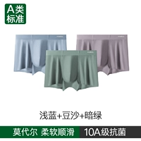 【Класс А полосатый модал + 10a антибактериальные】 светло -голубая + паста бобов + темно -зеленый