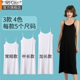 莫代尔 Базовое платье-комбинация, летнее тонкое белое защитное белье, длина миди, оверсайз, размер