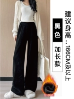 Черный, флисовый, длинный