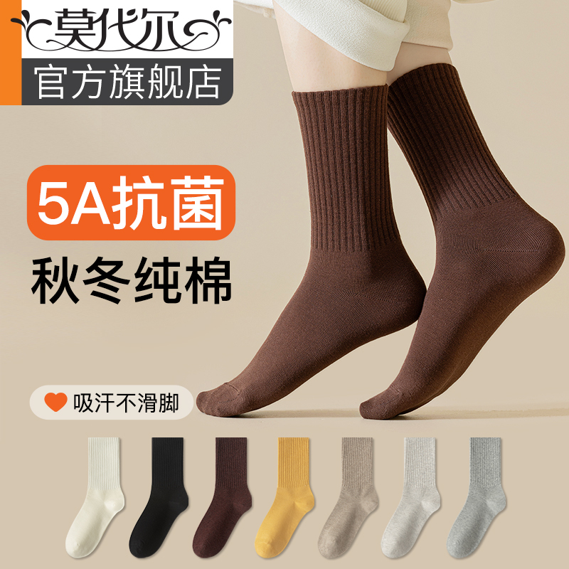 Pure Cotton Socks for Women, Summer Mid-Calf Socks, Thick, Antibacterial, Warm, Sweat-Absorbent, Non-Binding, Seamless Socks for Postpartum Women, Loafers