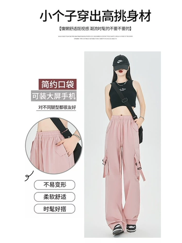 Осенние шелковые штаны для отдыха, в американском стиле, свободный прямой крой