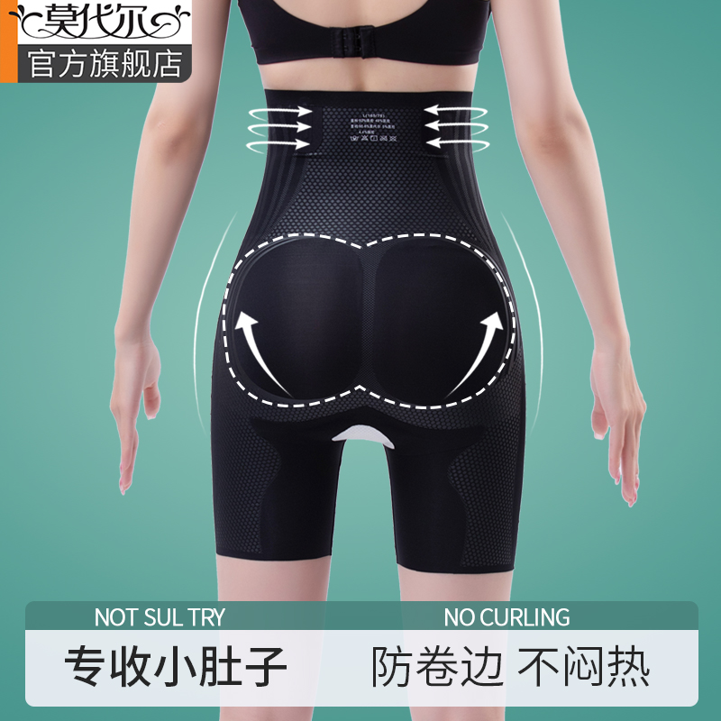 High waist closets Hip Pants Mighty closets Belly Summer Thin liquid Safe No Marks Underwear Woman Postnatal Shaping-Taobao