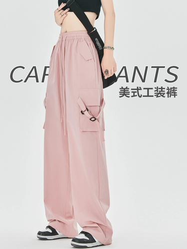 Осенние шелковые штаны для отдыха, в американском стиле, свободный прямой крой