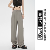 Dou Green 【Обычная модель】