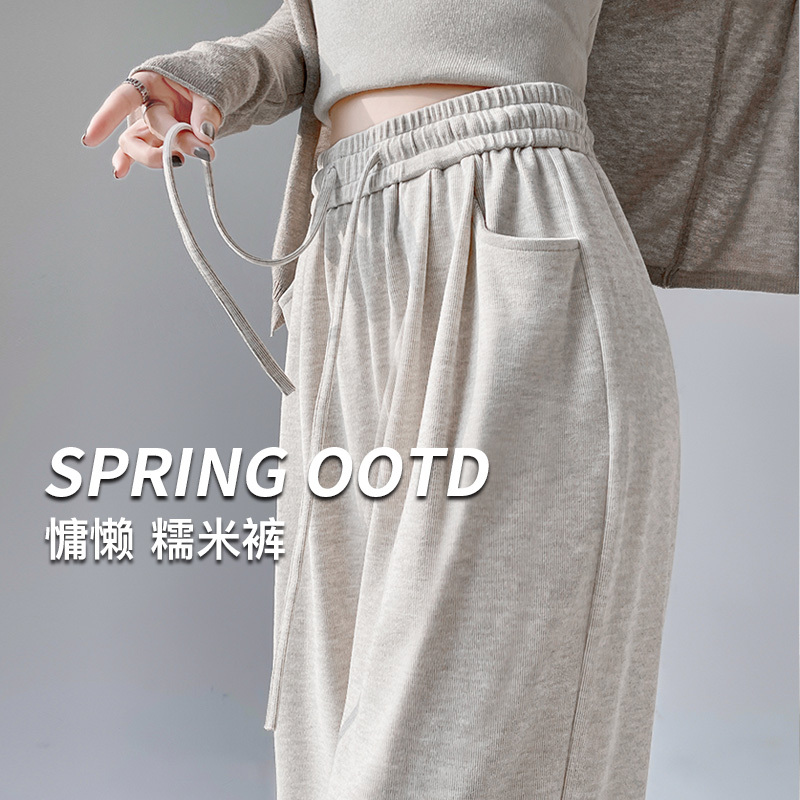 Women's Glutinous Rice Pants for Spring, Autumn, and Summer 2026, New High-Waisted, Drapey, Loose, Casual, Straight-Leg, Sporty, Wide-Leg Pants Women's Glutinous Rice Pants for Spring, Autumn, and Summer 2026, New High-Waisted, Drapey, Loose, Casual, Straight-Leg, Sporty, Wide-Leg Pants