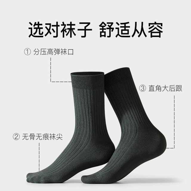 ຖົງຕີນຜູ້ຊາຍ summer mid-calf socks ຝ້າຍສີດໍາບໍລິສຸດ socks sweat-absorbent ແລະ breathable ພາກຮຽນ spring ແລະດູໃບໄມ້ລົ່ນທຸລະກິດຜູ້ຊາຍສີ່ລະດູການຊຸດ socks ຍາວເຂັມ double
