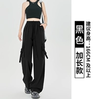 Длинный, 165см