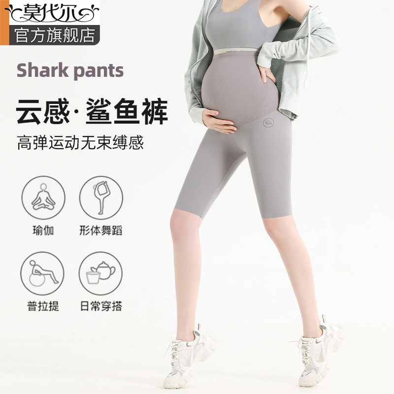 Pregnant Woman Shark Pants Shorts Summer 50% Beats Bottom Pants Barbie Yoga Safety Pants Woman Spring Fall Outside Wearing Maternity Dress-Taobao