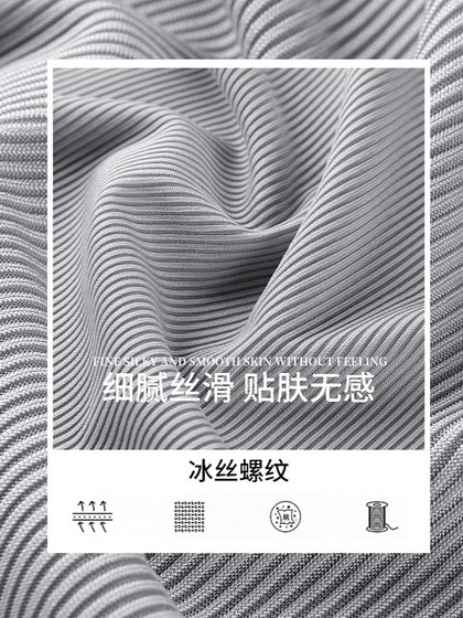 冰丝安全裤女防走光夏季薄款可外穿不卷边宽松居家短裤打底保险裤