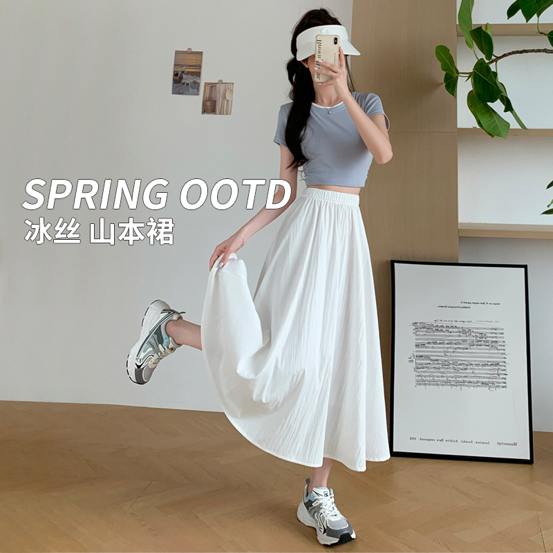 White Midi Skirt for Women 2026 New Summer A-Line Skirt Mid-Length High-Waisted Petite Ice Silk Yamamoto Skirt Long Skirt
