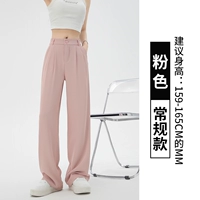 Розовый [обычная модель]