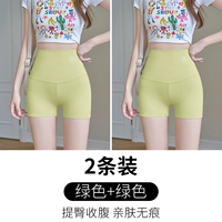 【Зеленый*2】