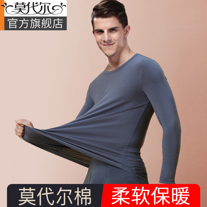 Modeldvelvet fever clothes men's autumn clothes sanitary pants suit without marks and heat repairing young cotton sweaters