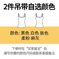 Тибетский [2 дополнительных цветов]