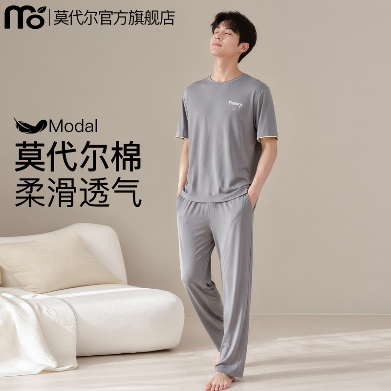 Modal Pajamas for Men, Summer Thin Short-Sleeved Long Pants, Loose and Cool Sleepwear, Large Size Spring and Autumn Set