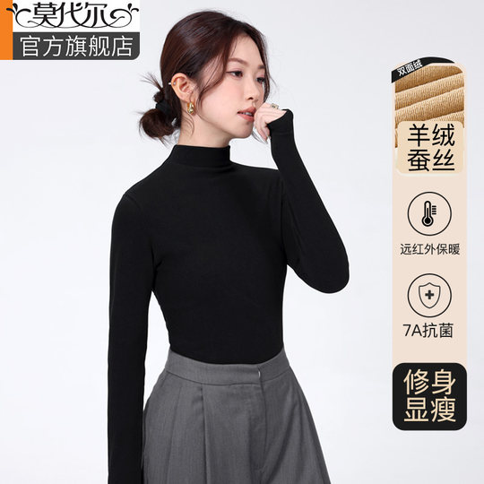 黑色半高领打底衫女春秋冬内搭可外穿2025新款山羊绒保暖长袖上衣