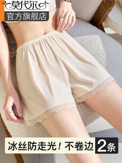 冰丝安全裤女防走光夏季薄款可外穿不卷边宽松居家短裤打底保险裤
