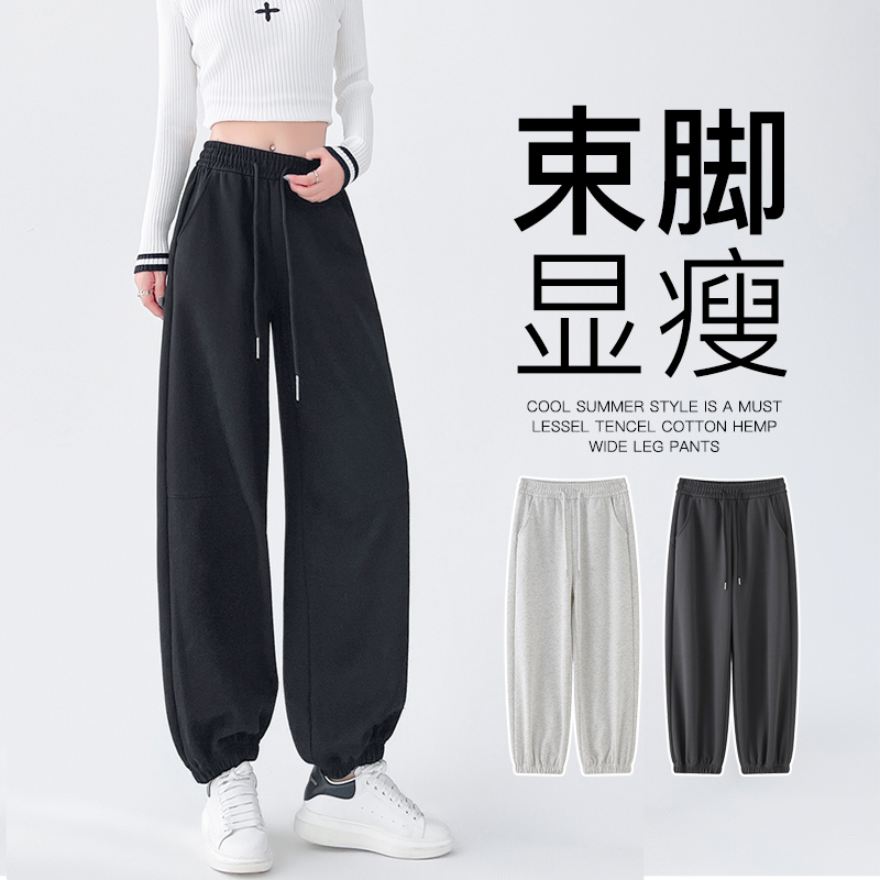 Black Sweatpants for Women, Autumn and Winter 2026 New Style, Loose and Drapey, Casual Fleece-Lined Wide-Leg Pants, Jogger American-Style Sweatpants Black Sweatpants for Women, Autumn and Winter 2026 New Style, Loose and Drapey, Casual Fleece-Lined Wide-Leg Pants, Jogger American-Style Sweatpants