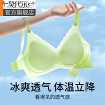 Seamless underwear for summer womens thin small breasts push-up anti-sagging naked feeling soft support wire-free lace-up bra