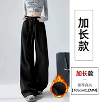 Флисовый, длинный