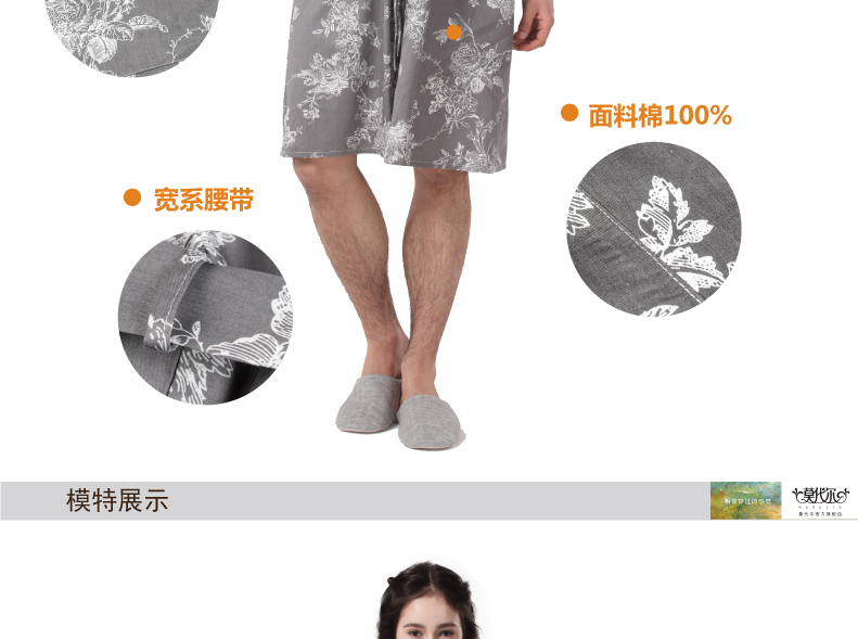 Peignoir jeunesse M66O2O4211 - Ref 592939 Image 13