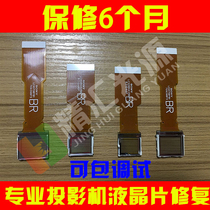 Original brand new LCX100A LCX116A LCX117A projector instrument liquid wafer panel assembly