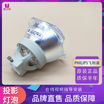 BOXLIGHT Baoview for projectors DR8872 LU875B LU875B XJ8895 XJ8895 projector bulbs