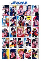 Nostalgic card games classic toys hairy figures foreign cartoons pictures pictures 8090s childhood Fist of the North Star