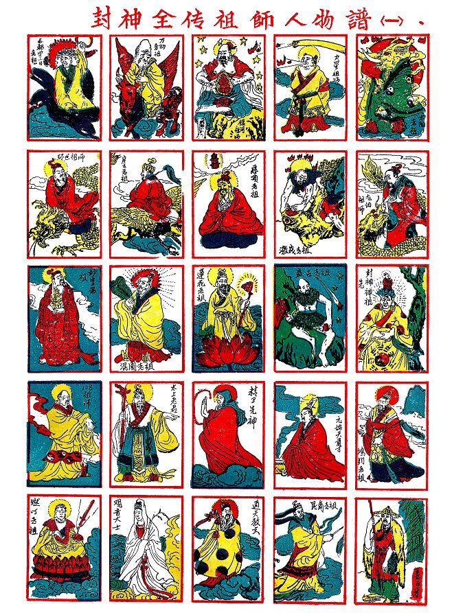 One of the spectrum of the fathers of the whole fathers of the card seal after 708090